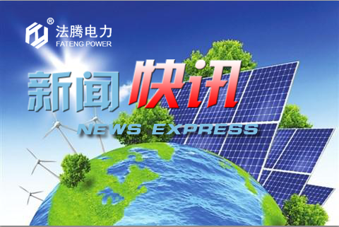 【KYN400中置柜專業(yè)制造商--播報】配電網(wǎng)智能運維的物聯(lián)網(wǎng)解決方案