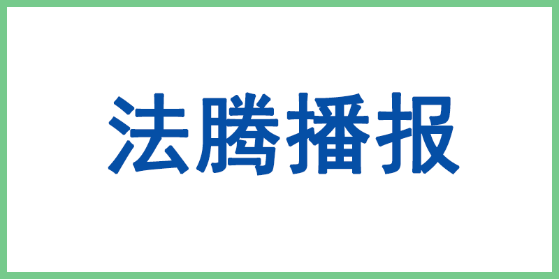 IEC標(biāo)準(zhǔn)開關(guān)柜功能手車淺談
