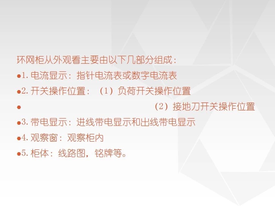 KYN400開關柜2