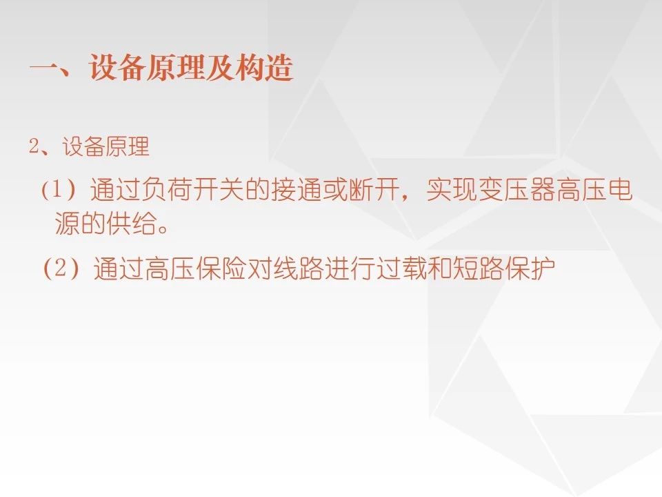 KYN400開關柜4