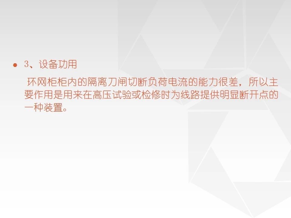 KYN400開關柜5