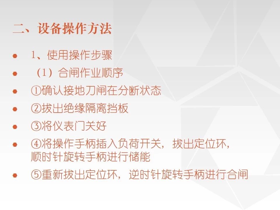 KYN400開關柜6