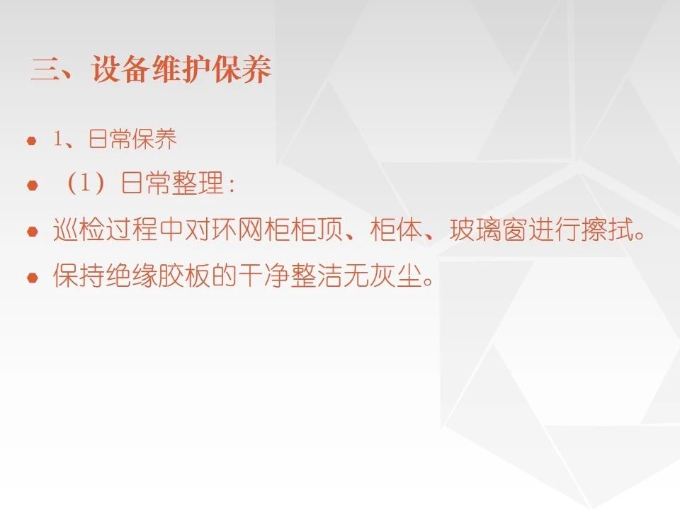 車載移動式箱變2