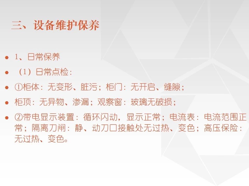 車載移動式箱變1