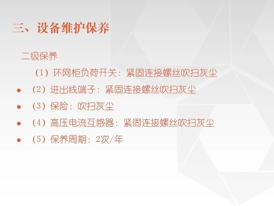 車載移動式箱變4