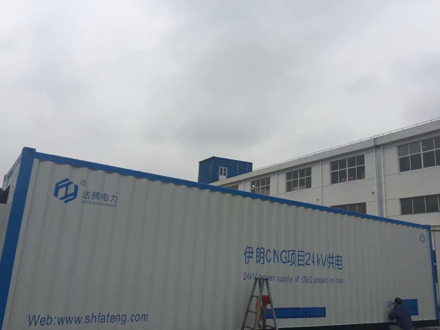 LNG燃氣集裝箱箱變1