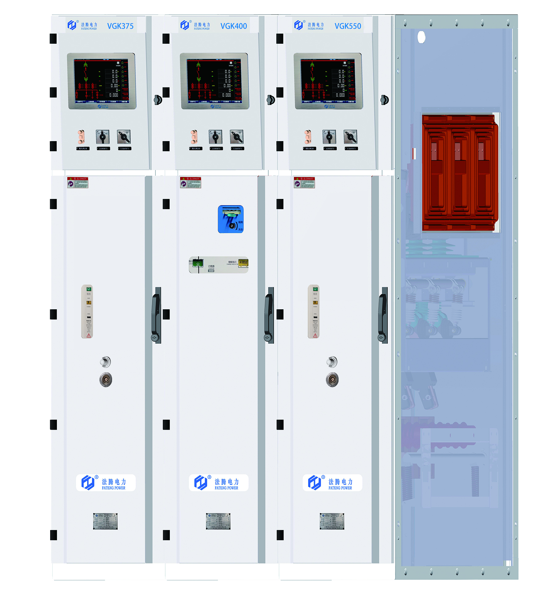 KYN550岸電系統專用柜.jpg